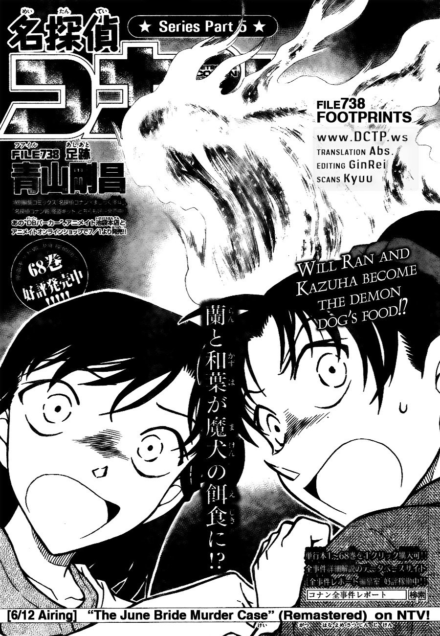 Page 1 of Chapter 738