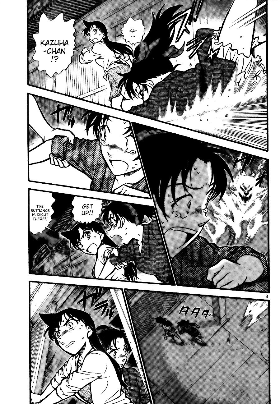 Page 3 of Chapter 738