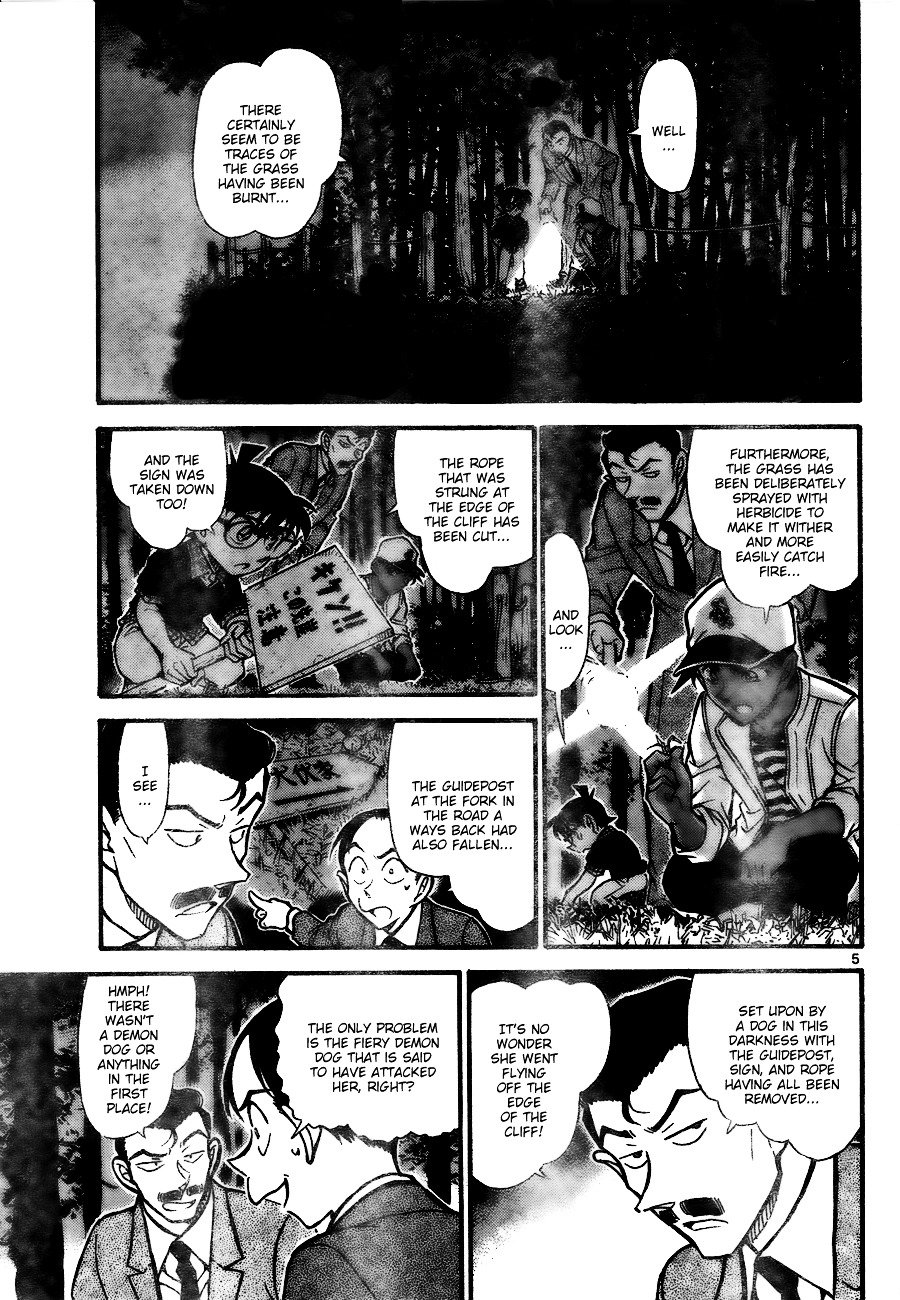Page 5 of Chapter 738