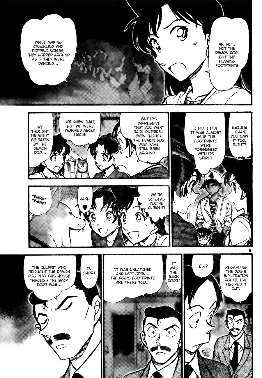 Page 9 of Chapter 738