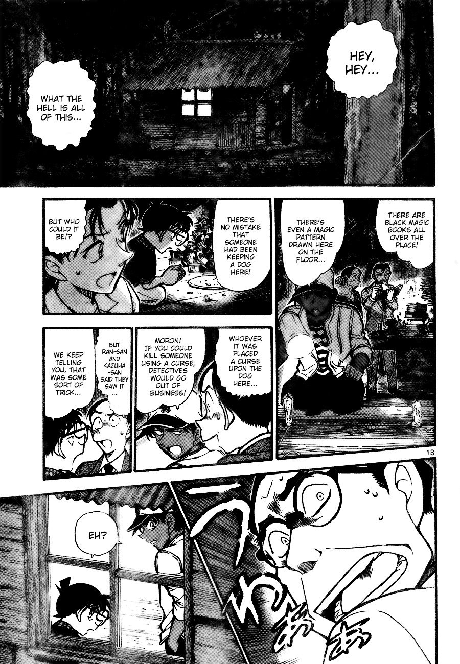 Page 13 of Chapter 738