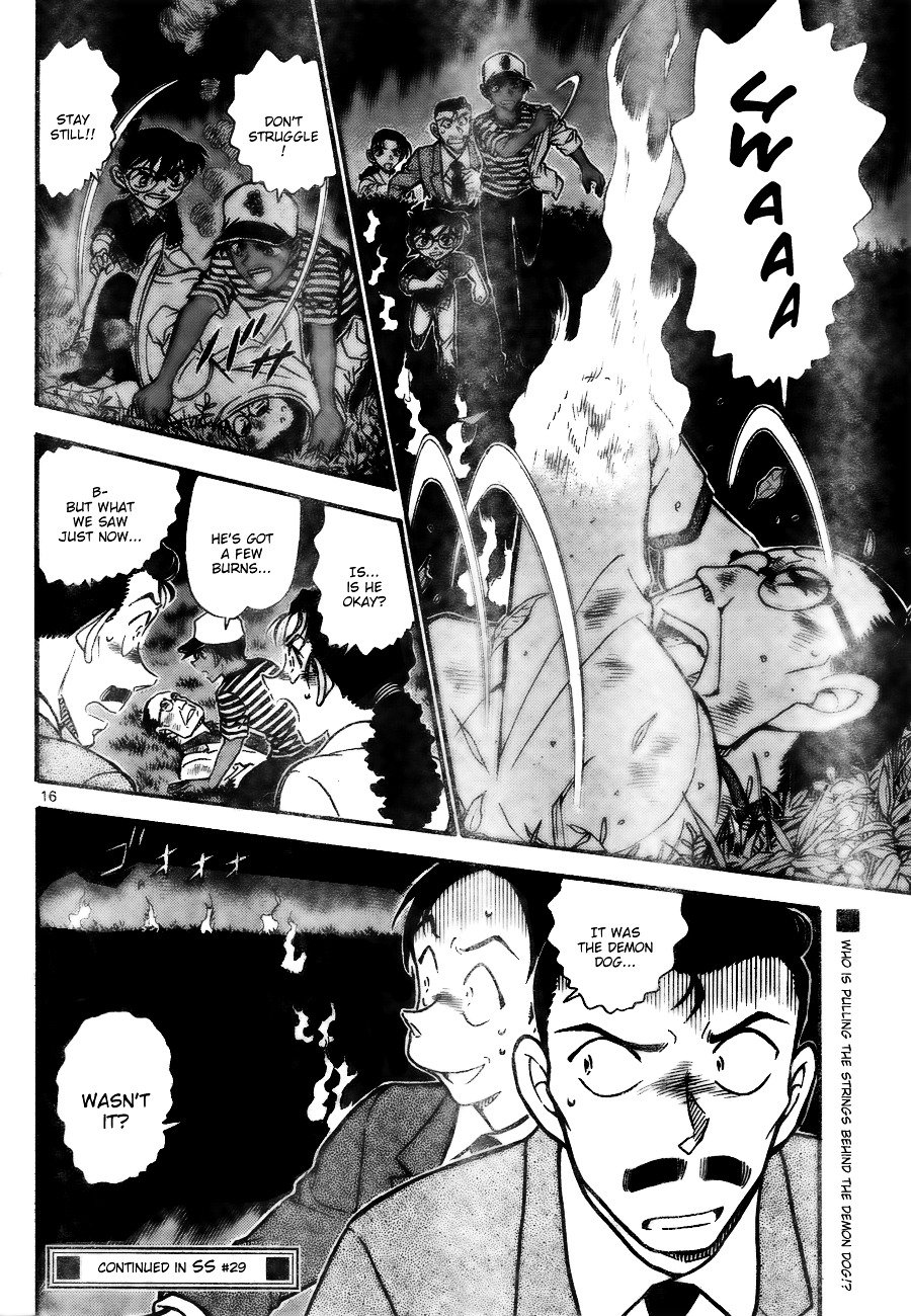 Page 15 of Chapter 738