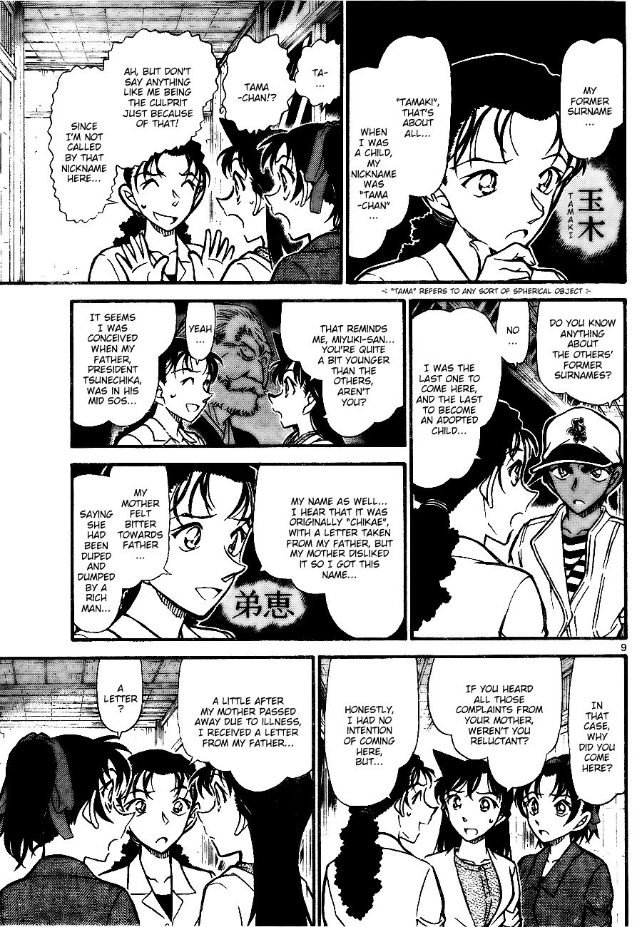 Page 9 of Chapter 739