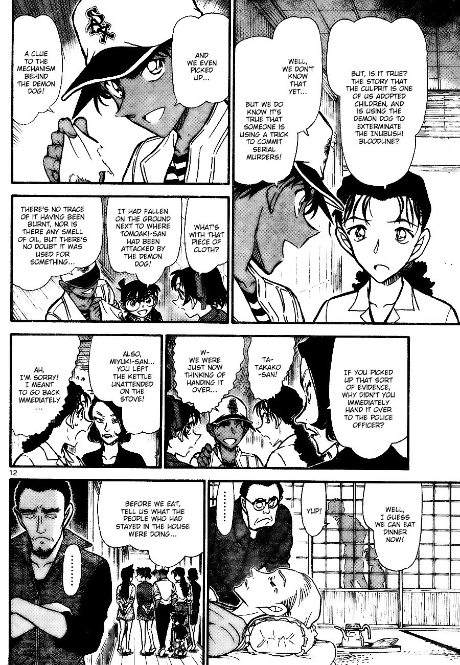 Page 12 of Chapter 739