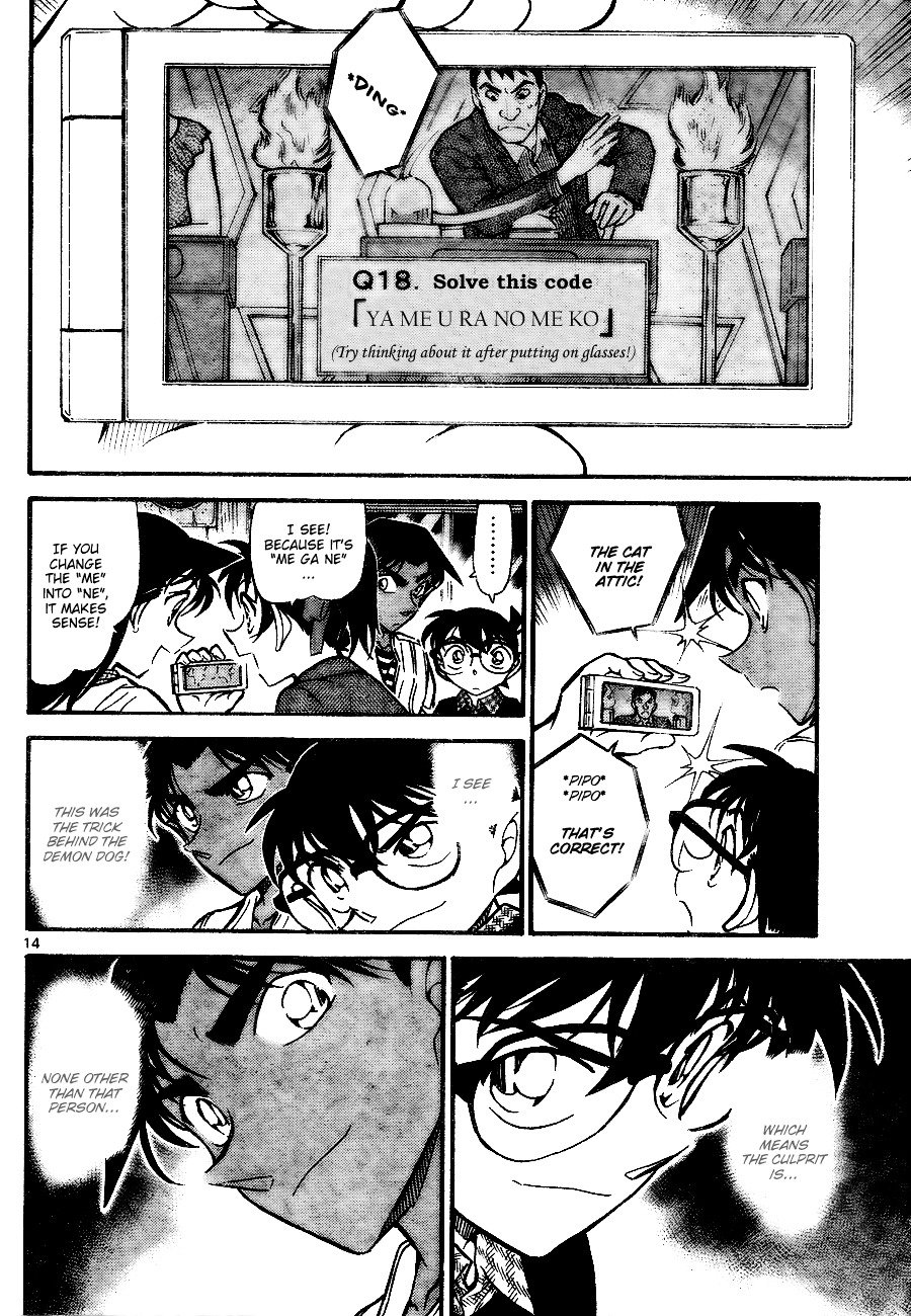 Page 14 of Chapter 739