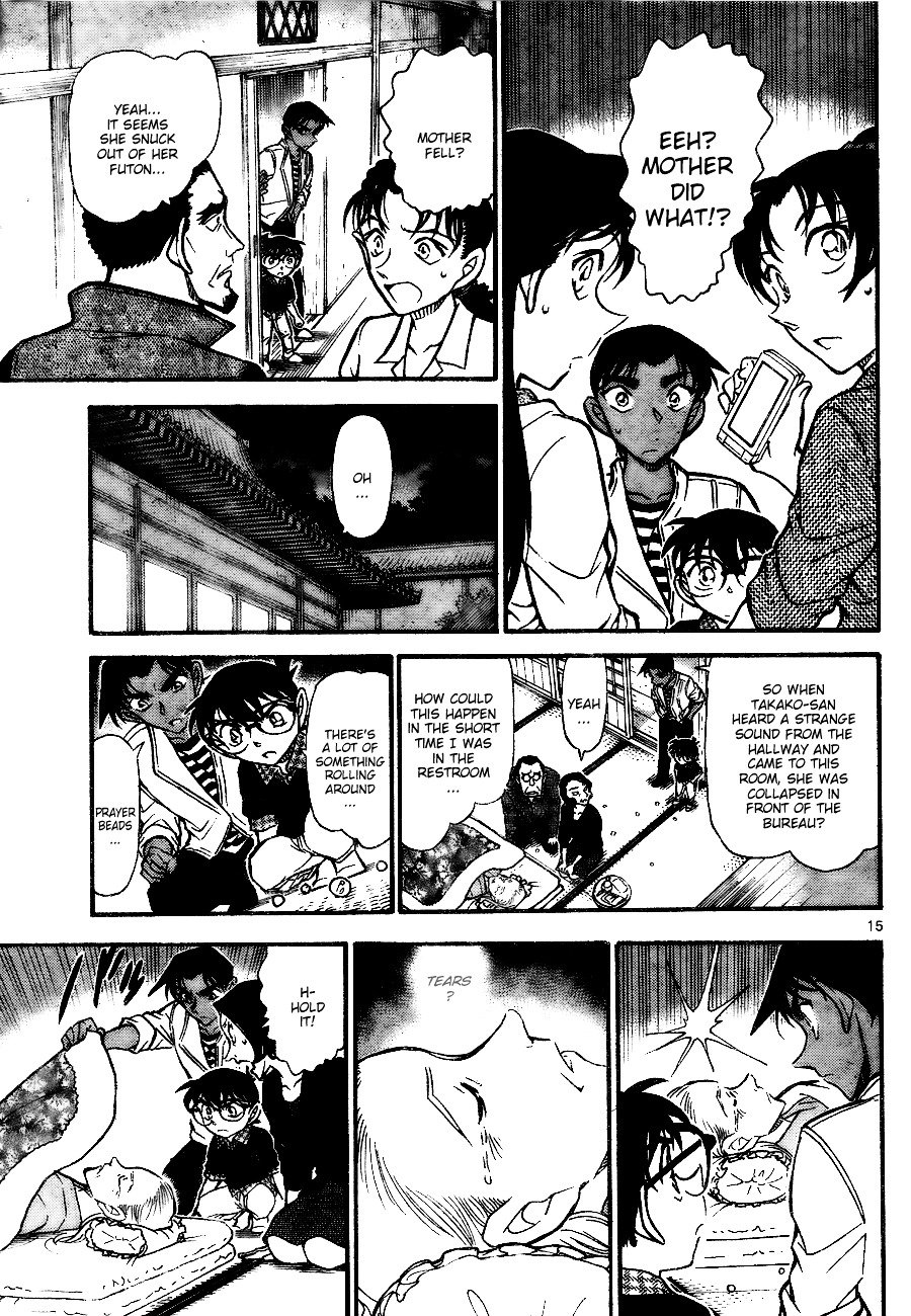 Page 15 of Chapter 739