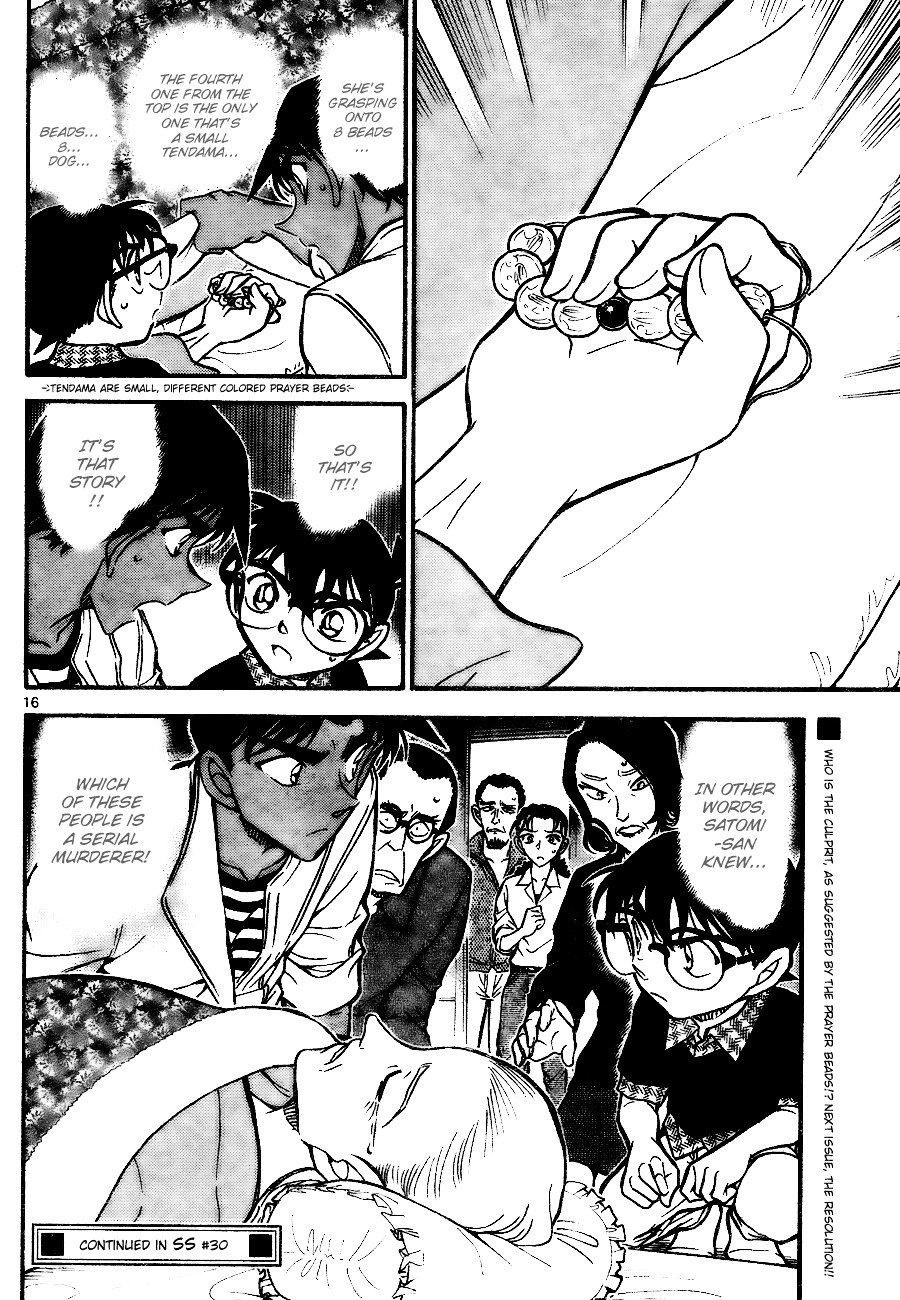 Page 16 of Chapter 739