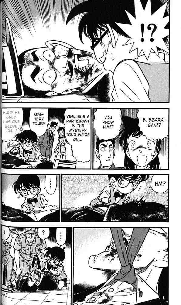 Page 4 of Chapter 74