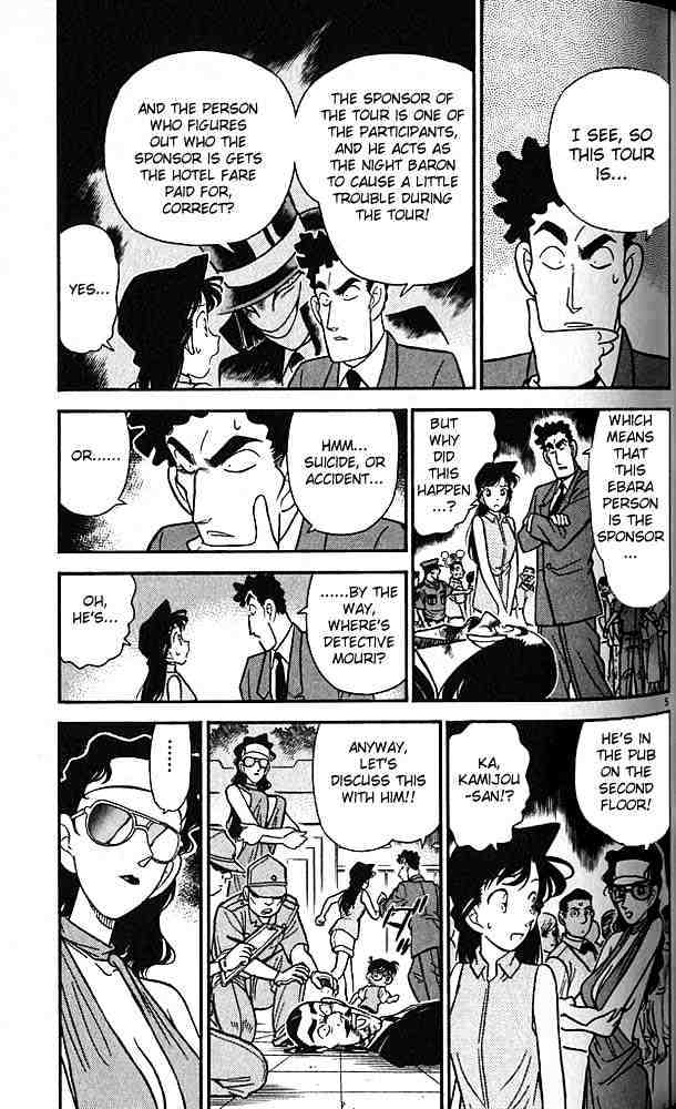 Page 5 of Chapter 74