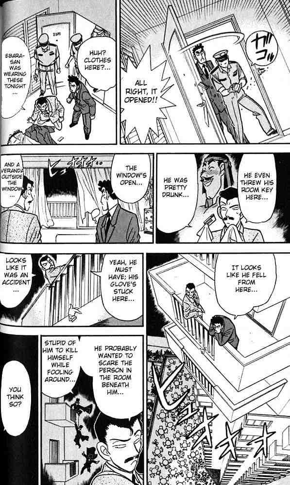 Page 8 of Chapter 74