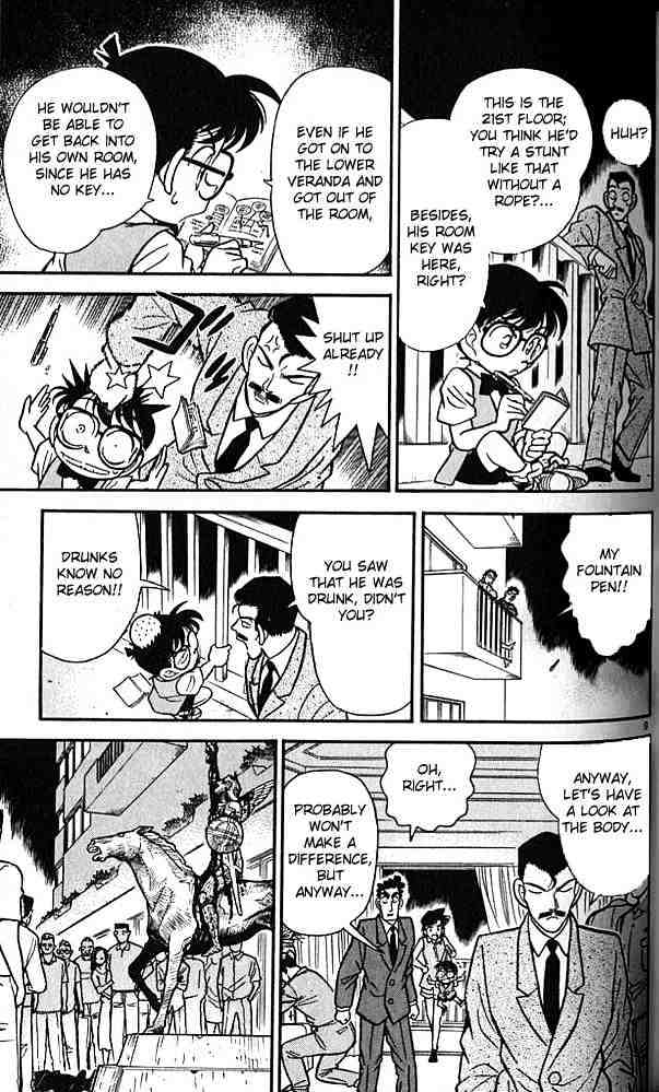 Page 9 of Chapter 74