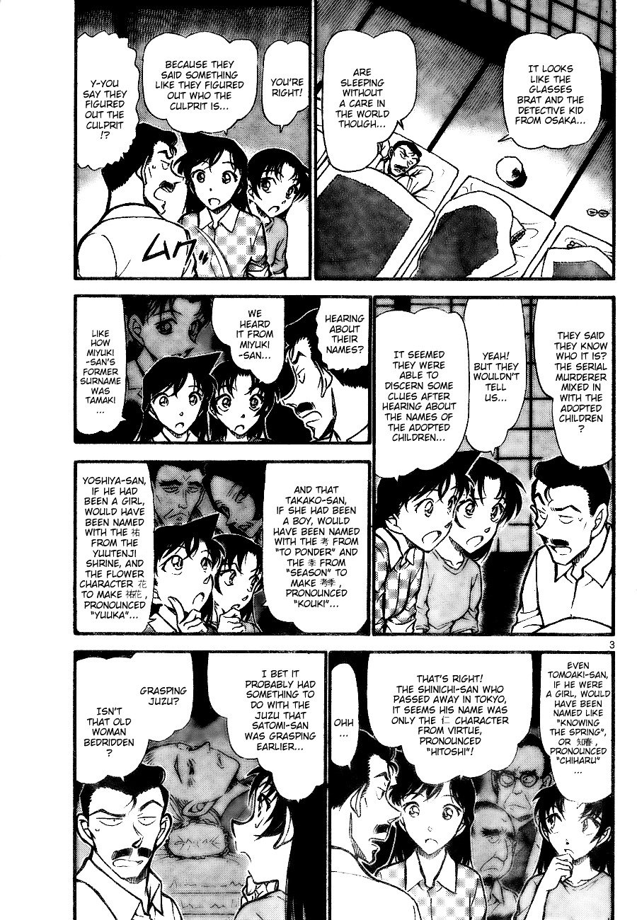 Page 3 of Chapter 740