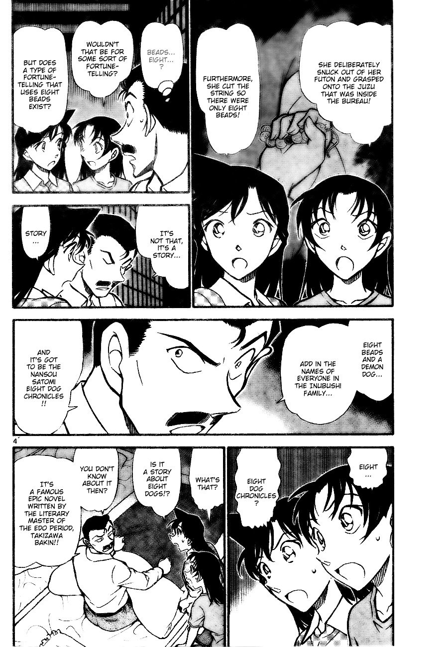 Page 4 of Chapter 740
