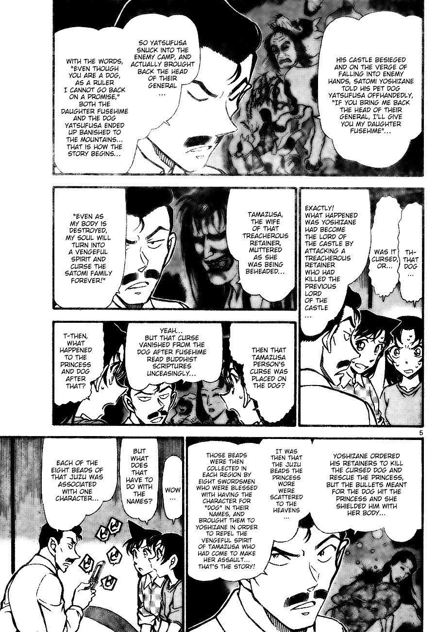 Page 5 of Chapter 740