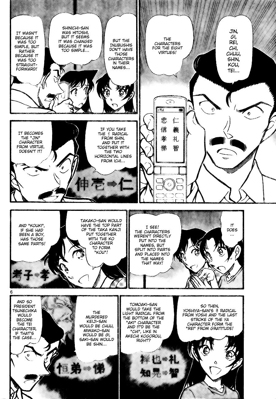 Page 6 of Chapter 740