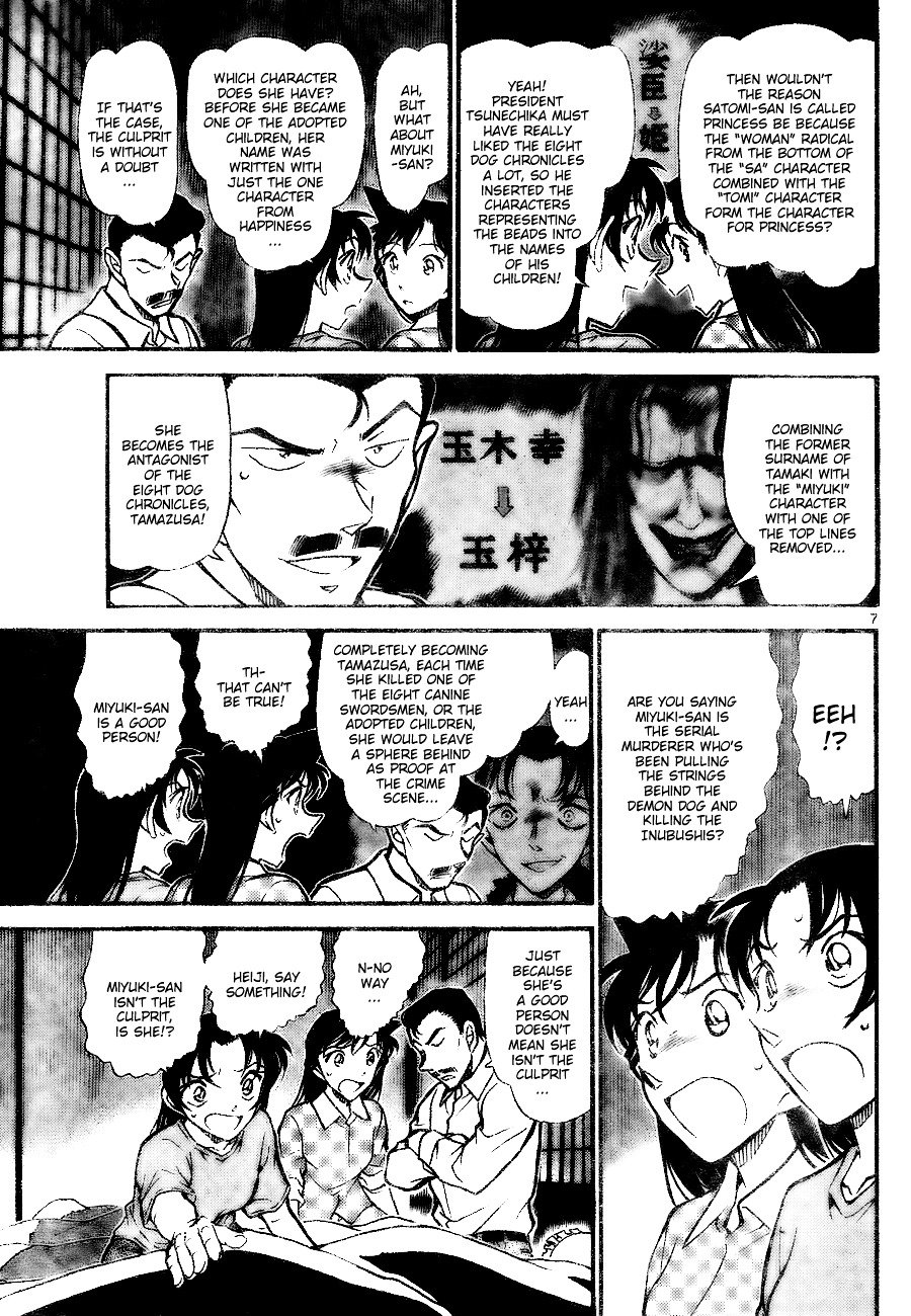 Page 7 of Chapter 740