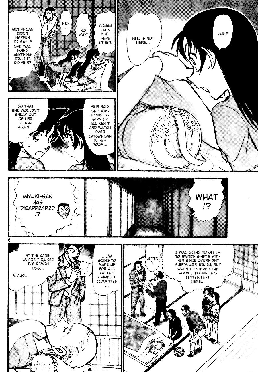 Page 8 of Chapter 740