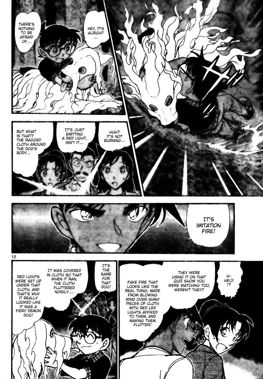 Page 12 of Chapter 740