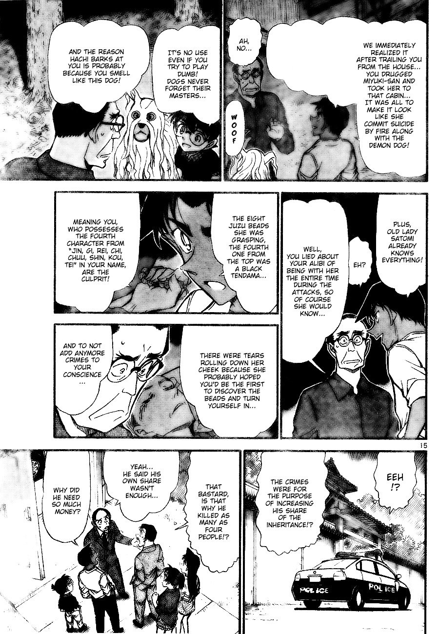 Page 15 of Chapter 740