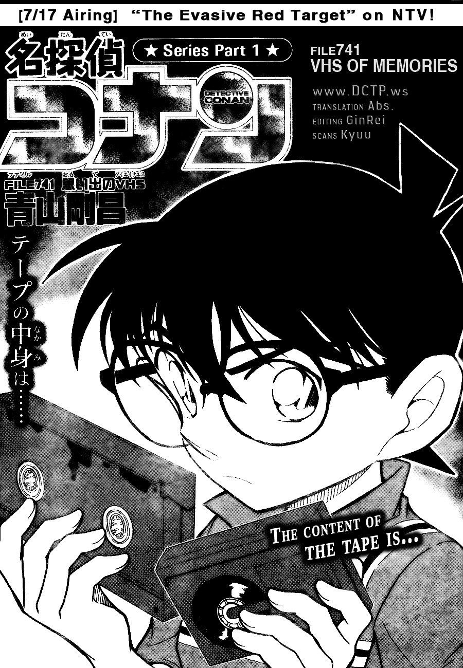 Page 1 of Chapter 741