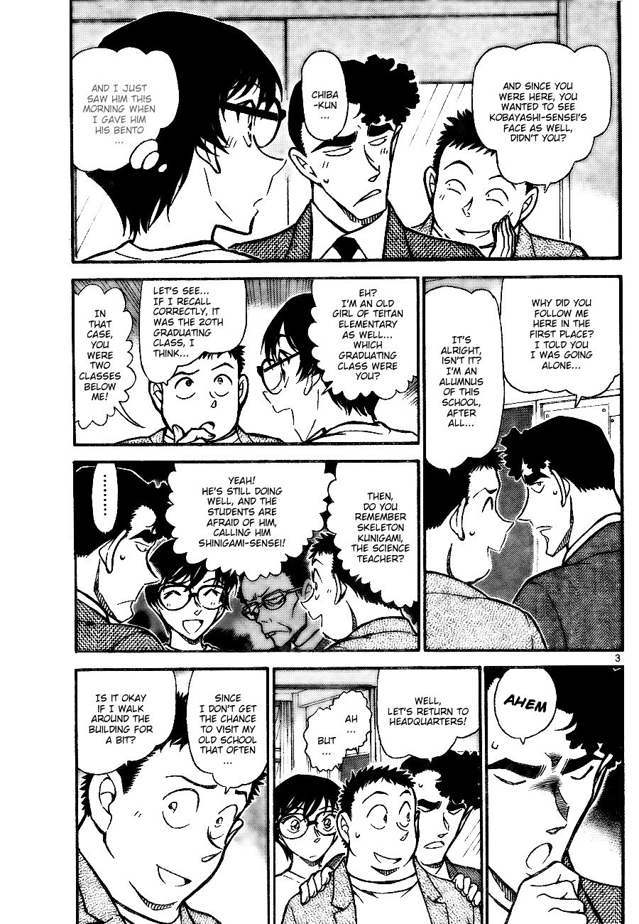 Page 3 of Chapter 741