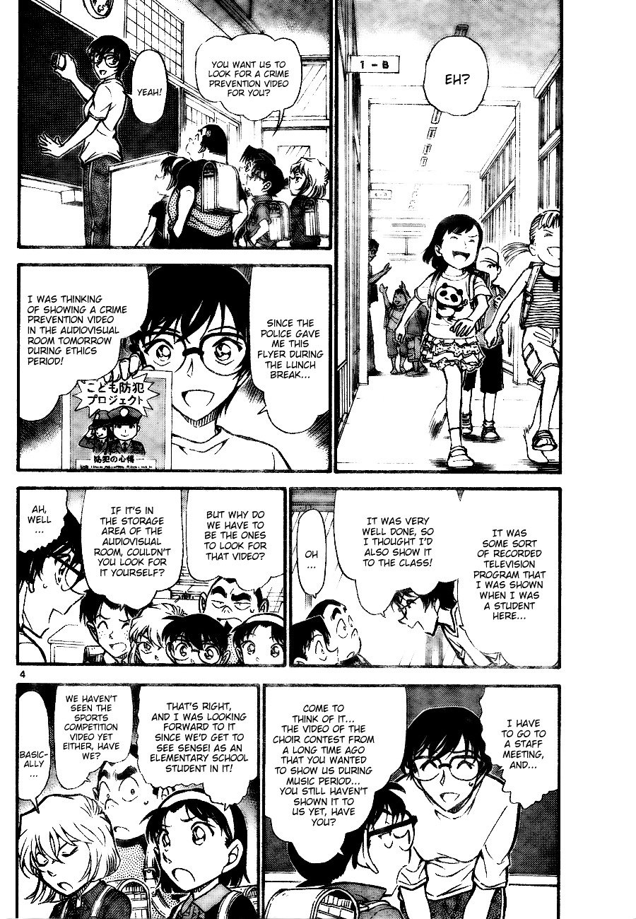 Page 4 of Chapter 741