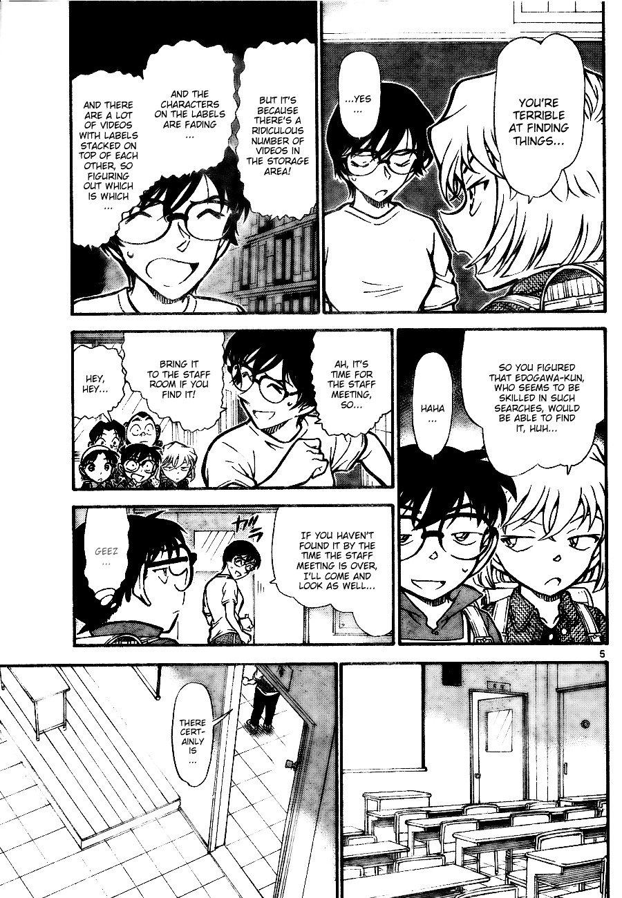 Page 5 of Chapter 741