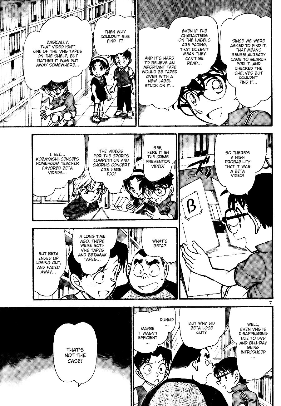 Page 7 of Chapter 741
