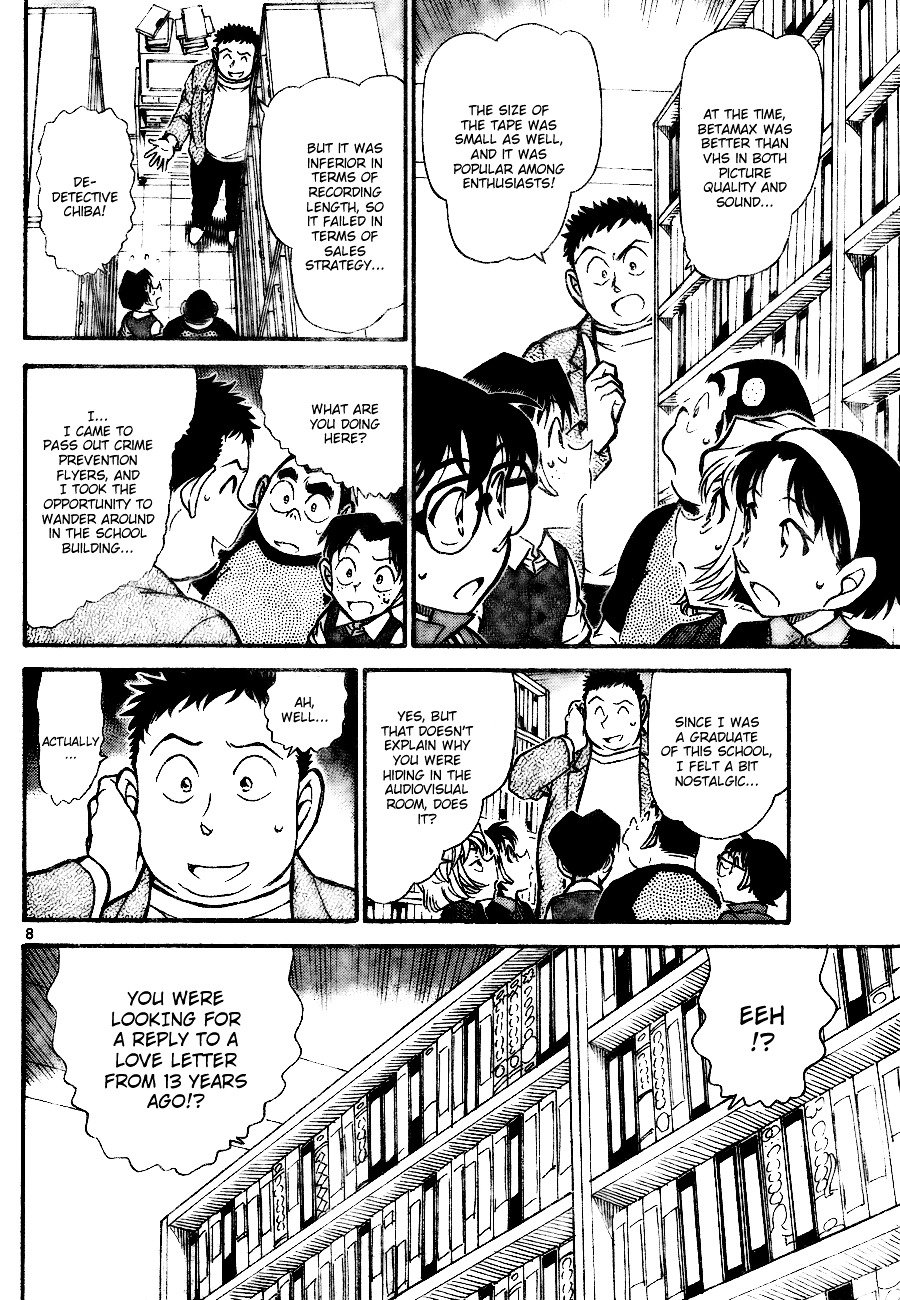 Page 8 of Chapter 741