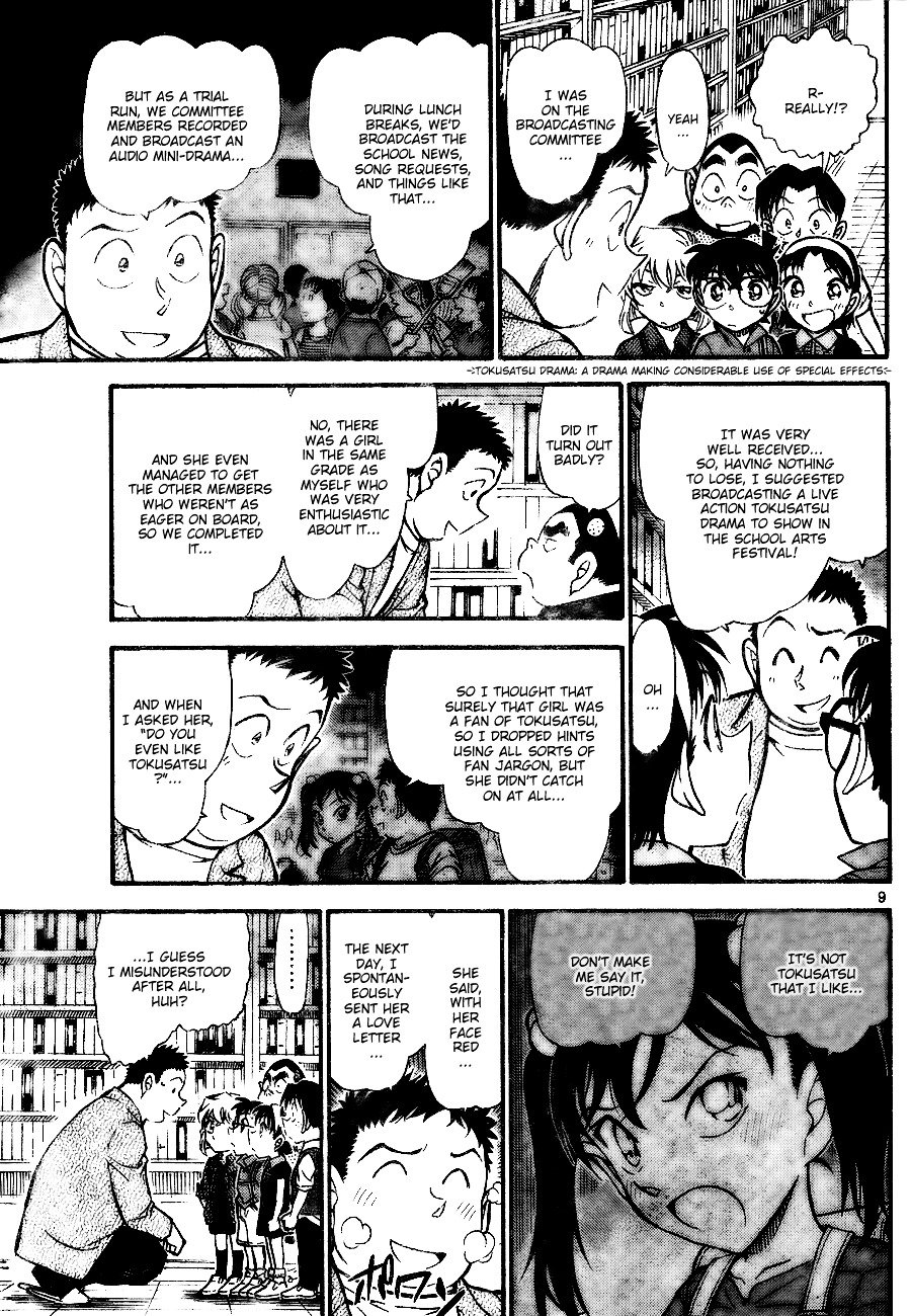 Page 9 of Chapter 741