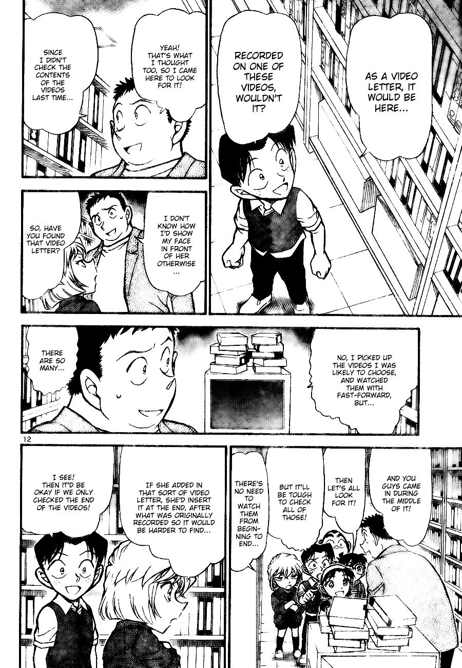 Page 12 of Chapter 741