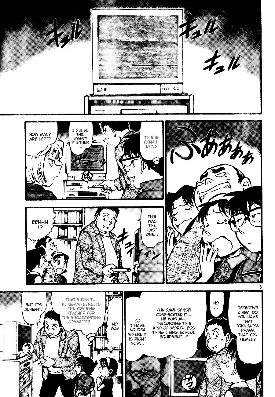 Page 13 of Chapter 741