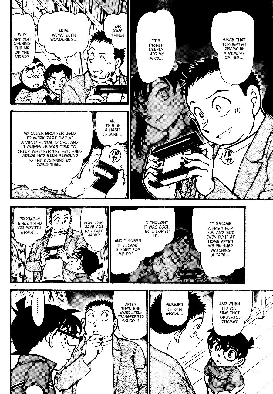 Page 14 of Chapter 741