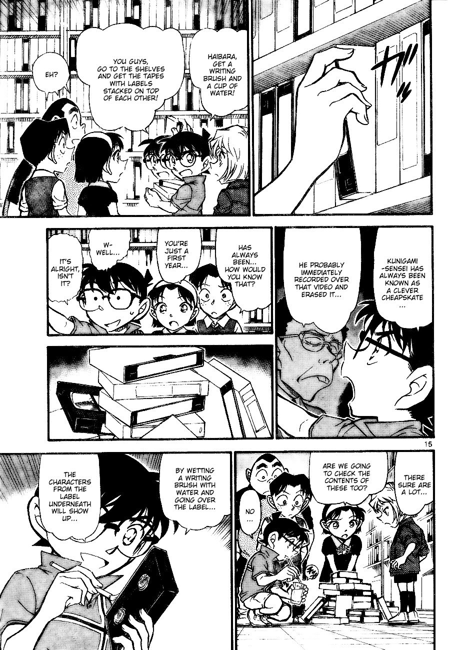 Page 15 of Chapter 741