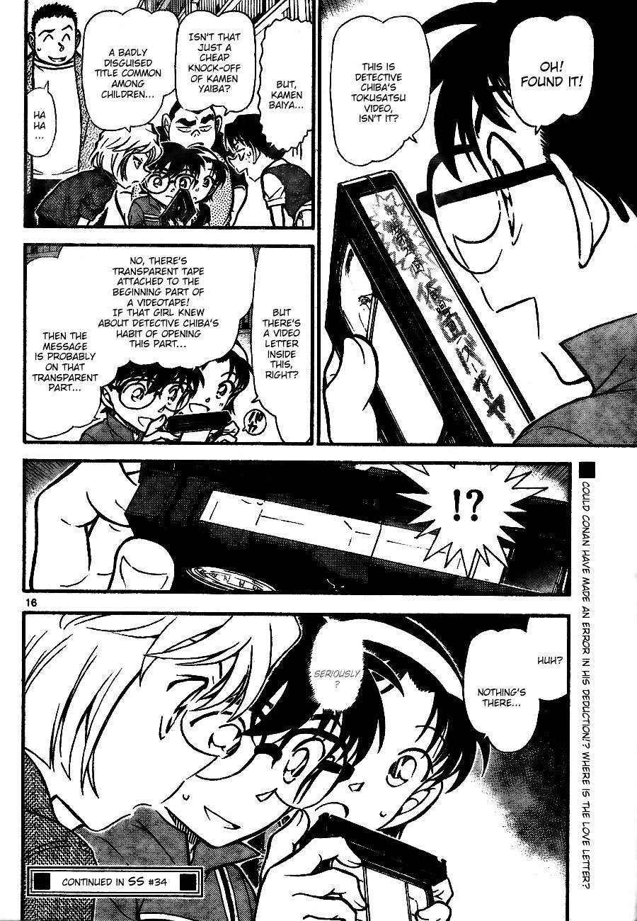 Page 16 of Chapter 741