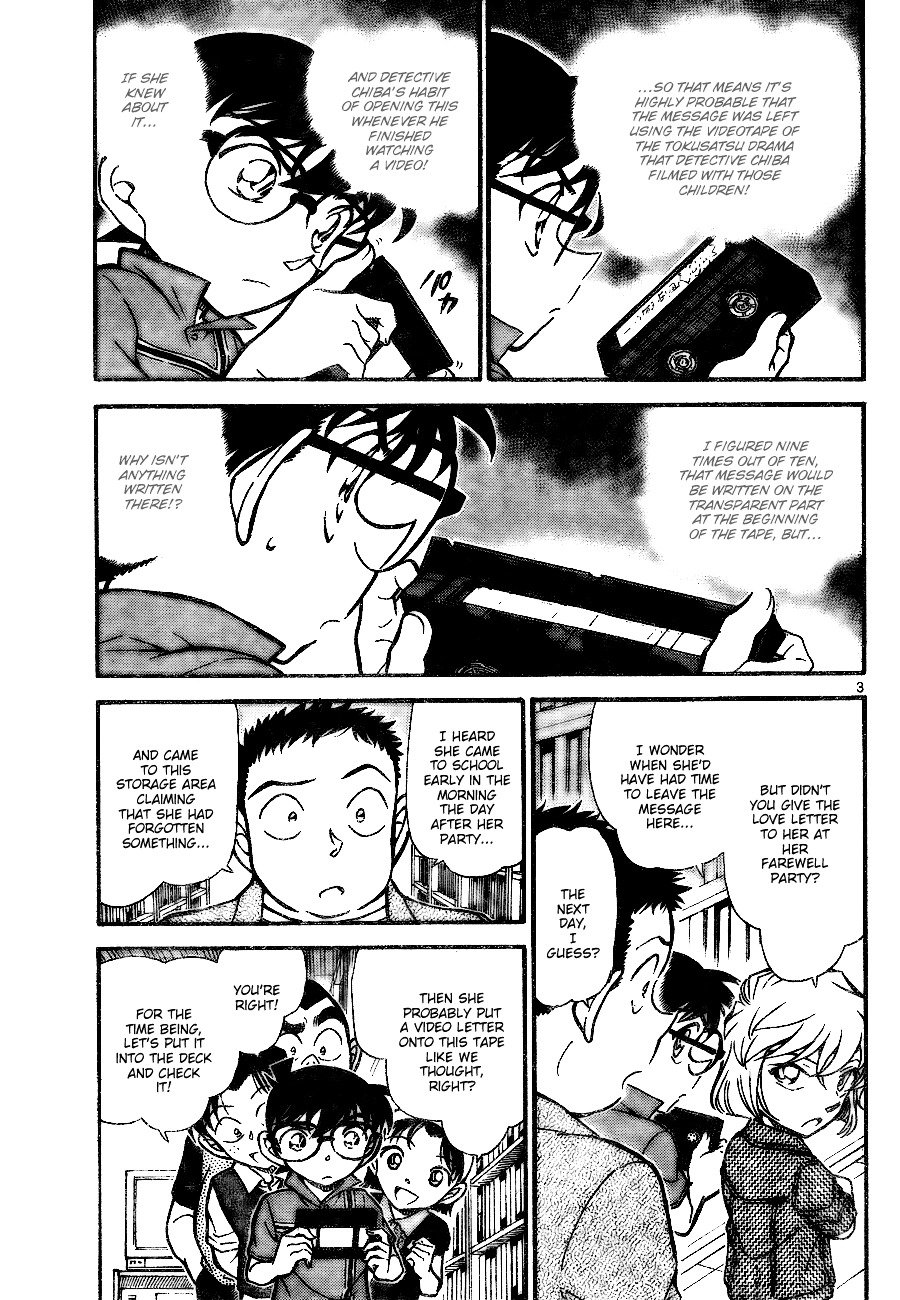 Page 3 of Chapter 742