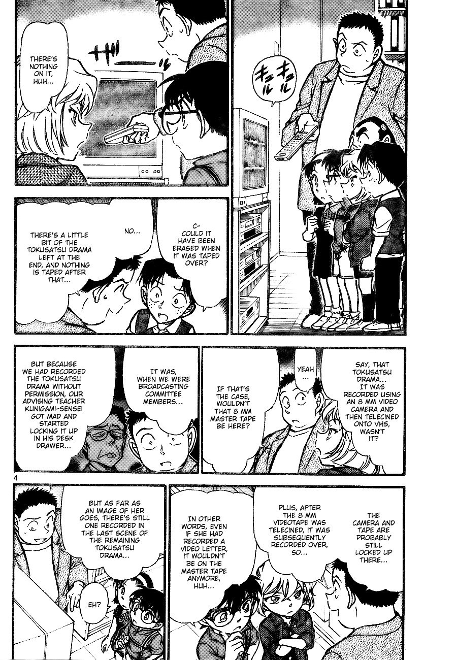 Page 4 of Chapter 742