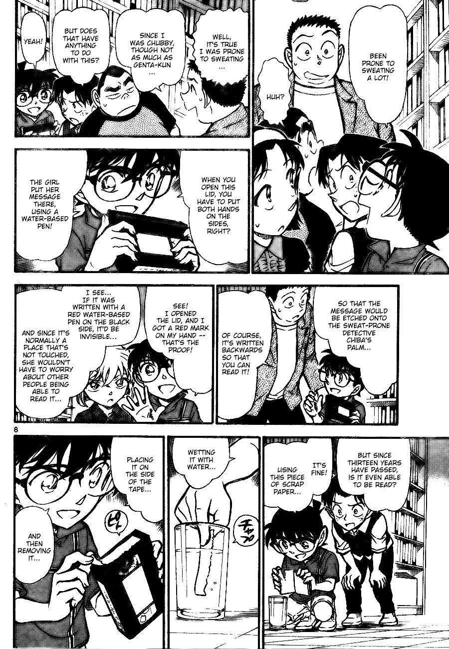 Page 8 of Chapter 742