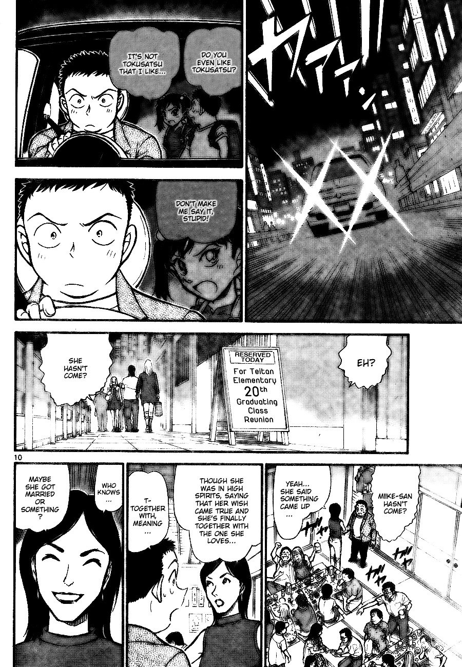 Page 10 of Chapter 742