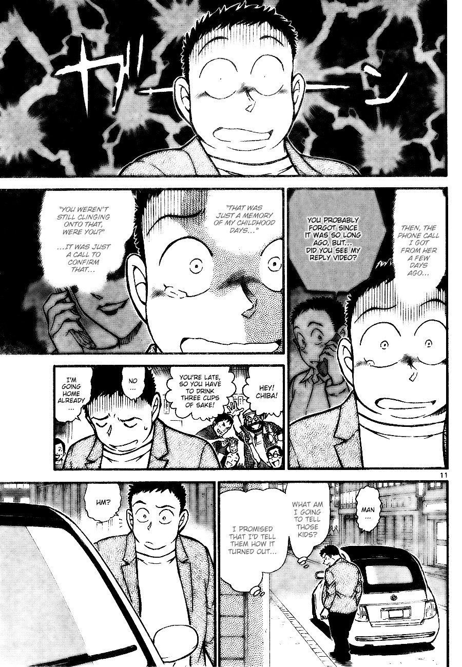 Page 11 of Chapter 742