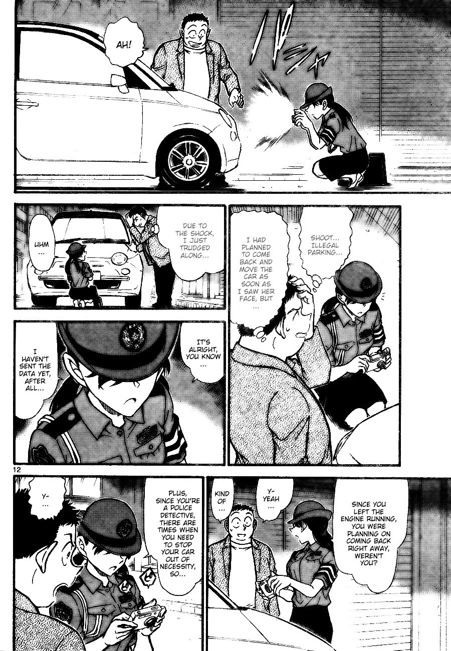 Page 12 of Chapter 742