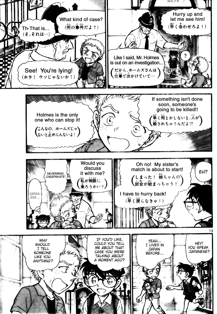 Page 13 of Chapter 743