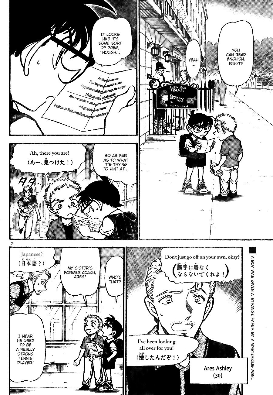 Page 2 of Chapter 744