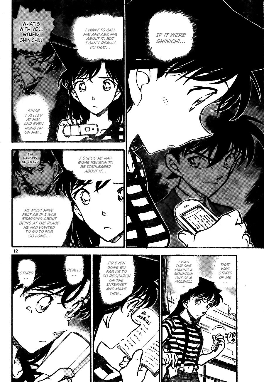 Page 12 of Chapter 744