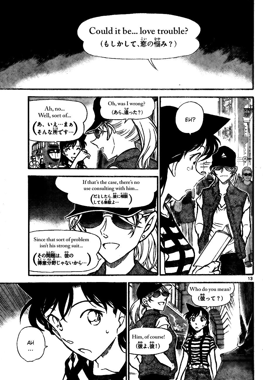 Page 13 of Chapter 744