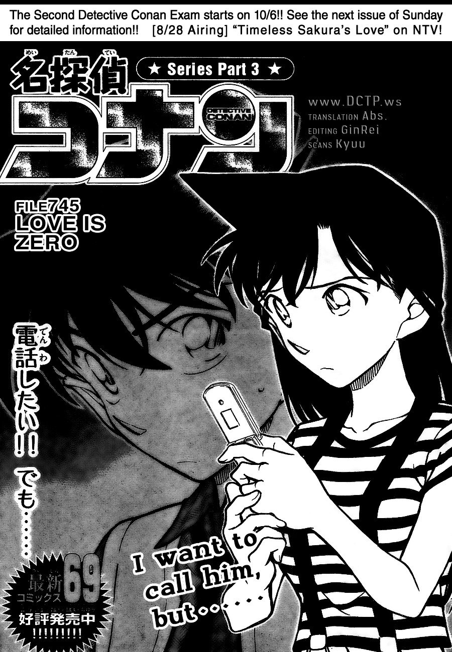 Page 1 of Chapter 745