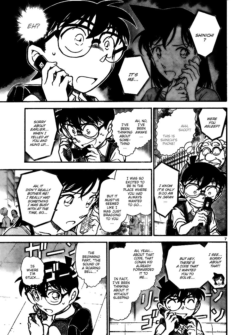 Page 7 of Chapter 745
