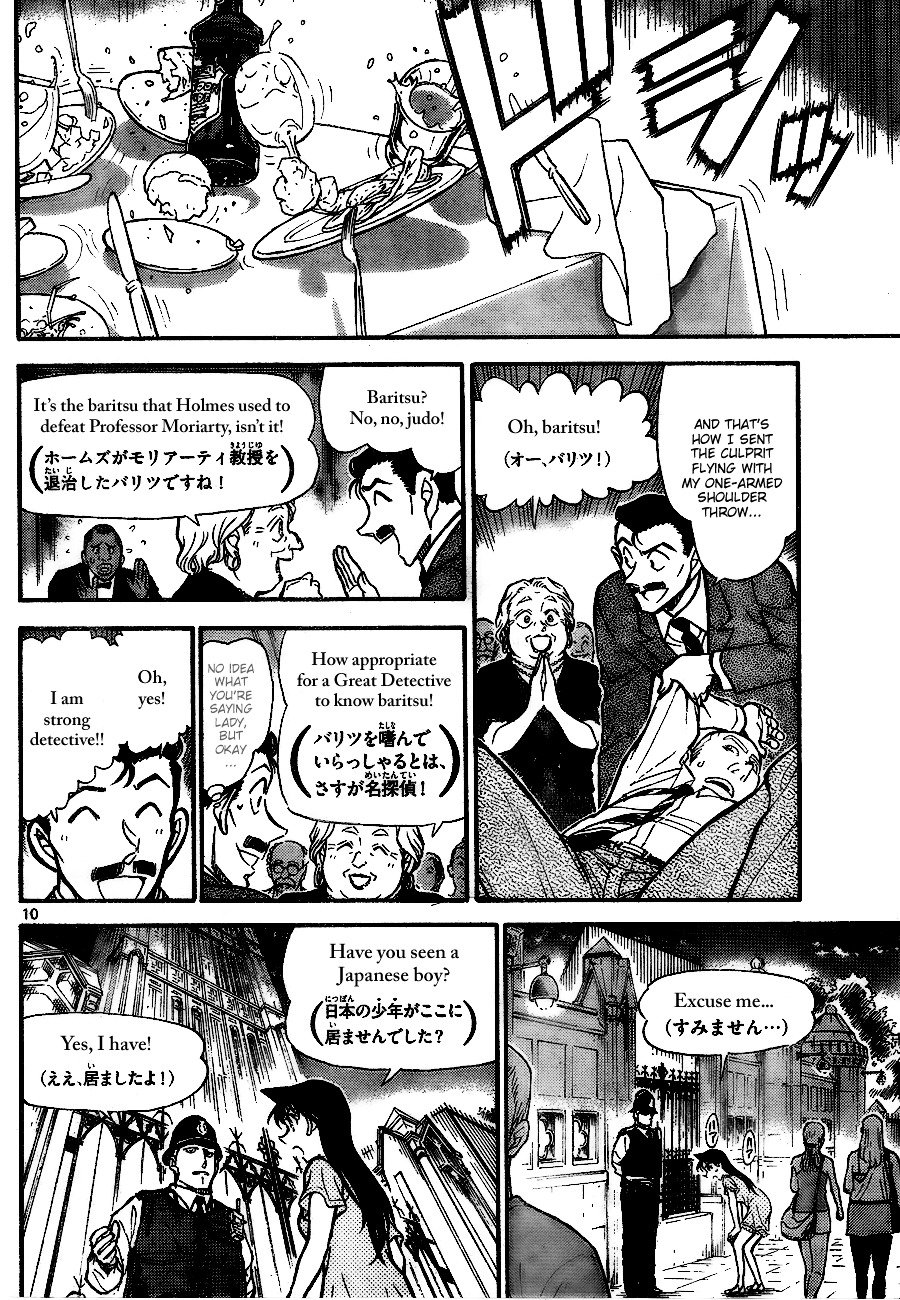 Page 10 of Chapter 745