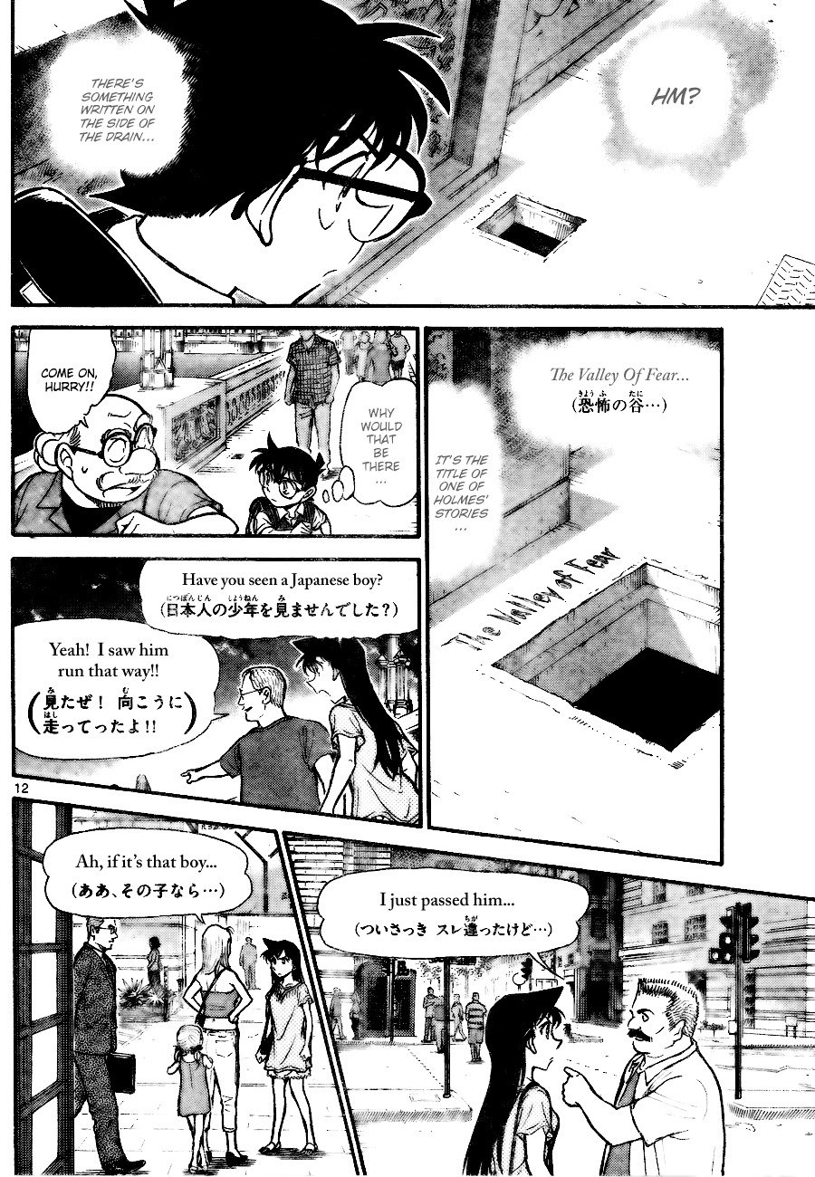 Page 12 of Chapter 745