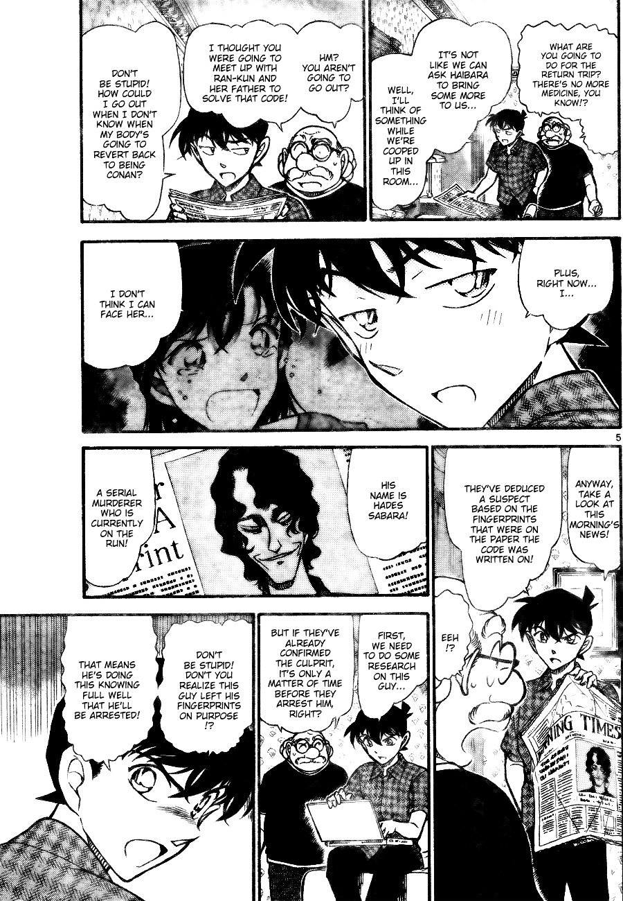 Page 5 of Chapter 746